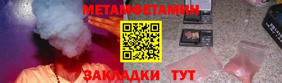 Рубцовск  АМФ 97%  Amphetamine  Вход с VPN 