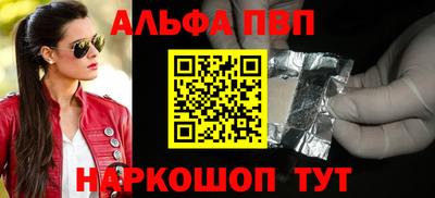 кокаин перу Севастополь
