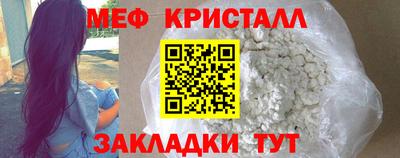 кокаин перу Севастополь