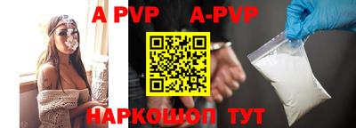 бутик Северобайкальск