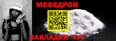 кокаин перу Севастополь