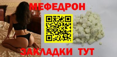 бутик Северобайкальск