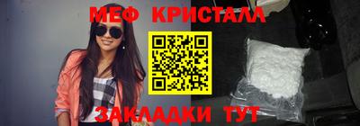 кокаин перу Севастополь