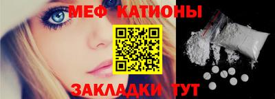кокаин перу Севастополь