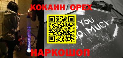 кокаин колумбия Свободный