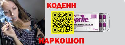 кокаин перу Севастополь
