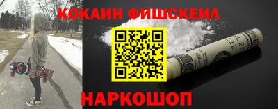бутик Северобайкальск