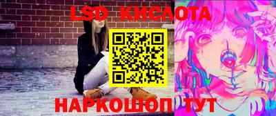 бутик Северобайкальск