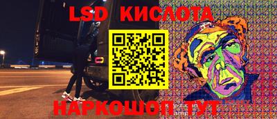 бутик Северобайкальск