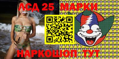 кокаин перу Севастополь