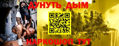 бутик Северобайкальск