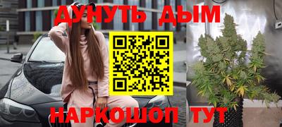 бутик Северобайкальск