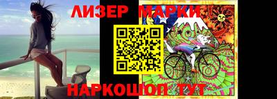 бутик Северобайкальск