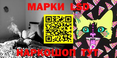 бутик Северобайкальск