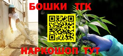 бутик Северобайкальск