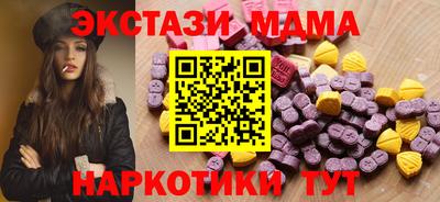 кокаин перу Севастополь