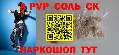 бутик Северобайкальск