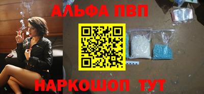 кокаин перу Севастополь