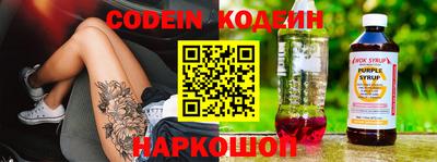 бутик Северобайкальск