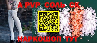 бутик Северобайкальск