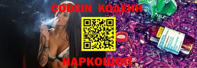 бутик Северобайкальск