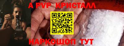 бутик Северобайкальск