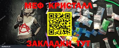 кокаин перу Севастополь