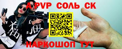 бутик Северобайкальск