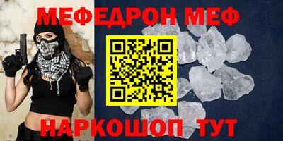 бутик Северобайкальск