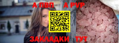 кокаин перу Севастополь