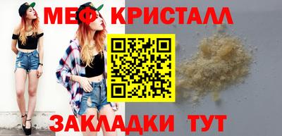 кокаин перу Севастополь