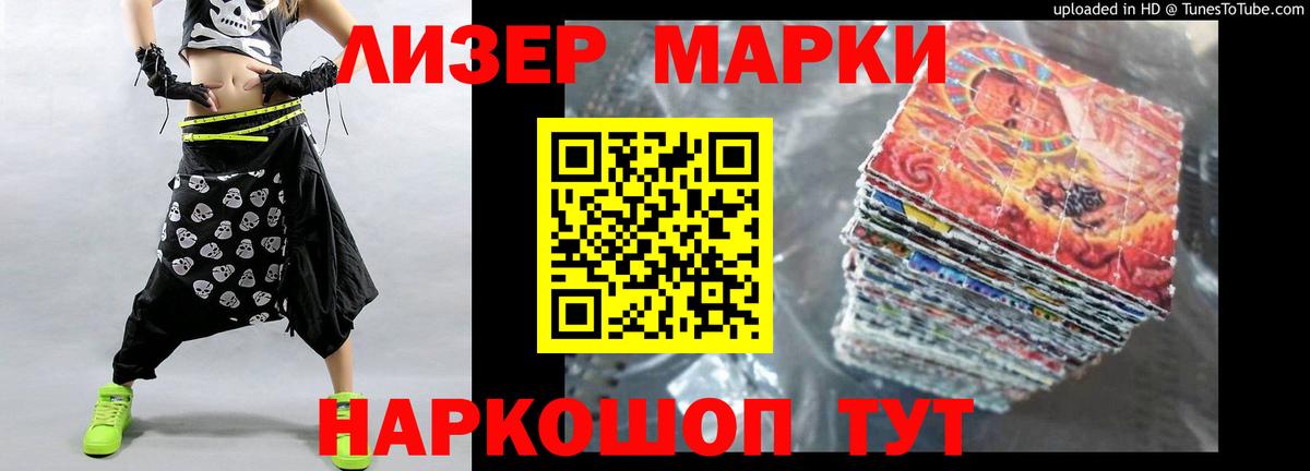 Лсд 25 экстази кислота  LSD-25 экстази ecstasy  Вход с VPN  Рубцовск 