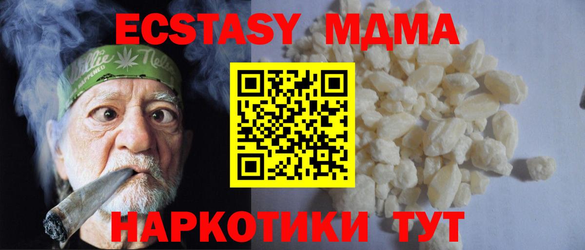 ГАШИШ Рубцовск