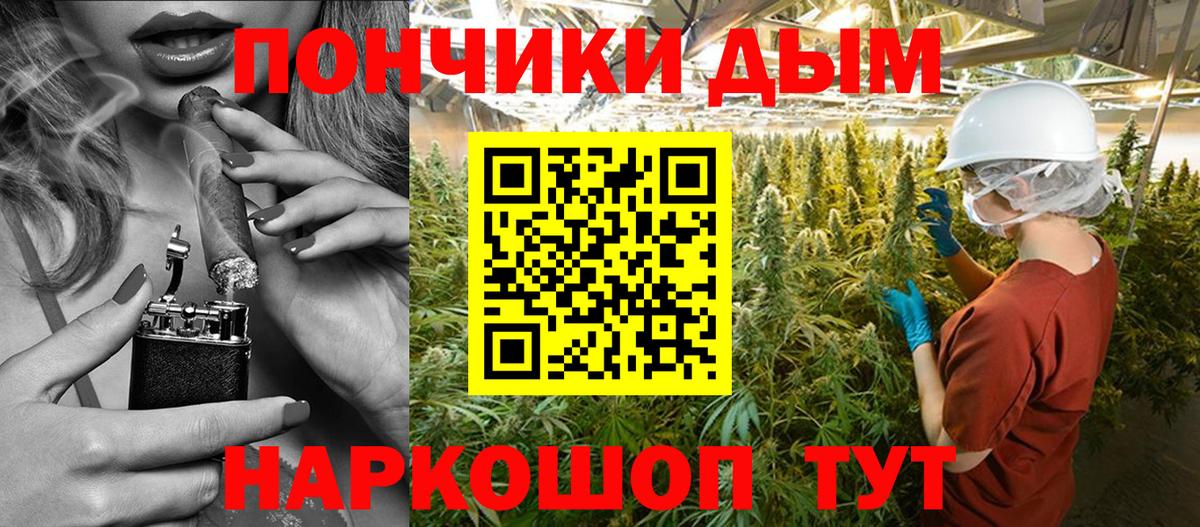 Рубцовск  Бошки марихуана семена  Шишки марихуана гибрид  Вход с VPN 